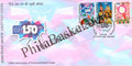 #FDC2081 - 150th Anniversary of Universal Postal Union ( UPU ) (Place Cancellation) - First Day Cover FDC - India MNH - 09 Oct 2024