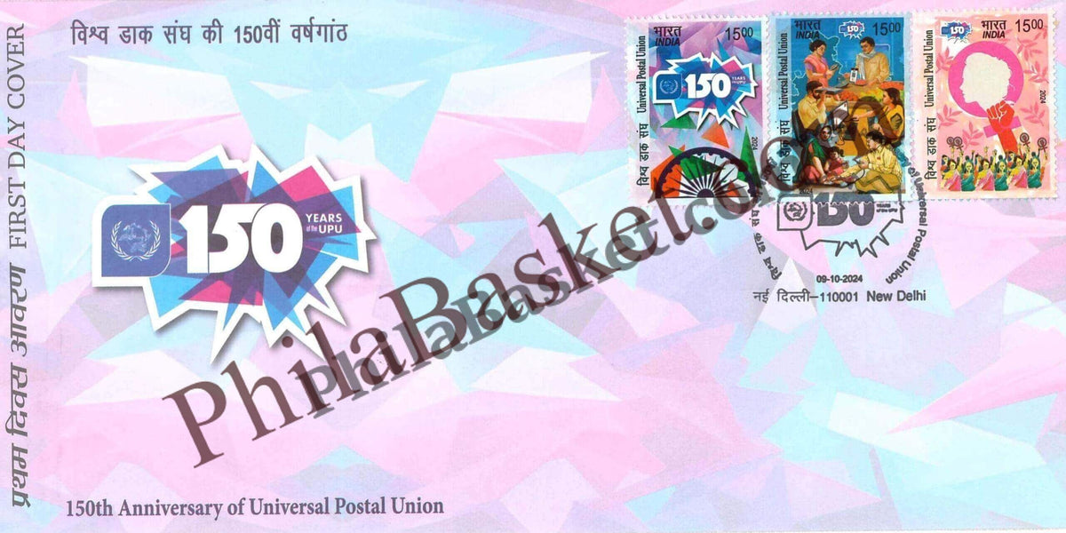 #FDC2081 - 150th Anniversary of Universal Postal Union ( UPU ) (Place Cancellation) - First Day Cover FDC - India MNH - 09 Oct 2024