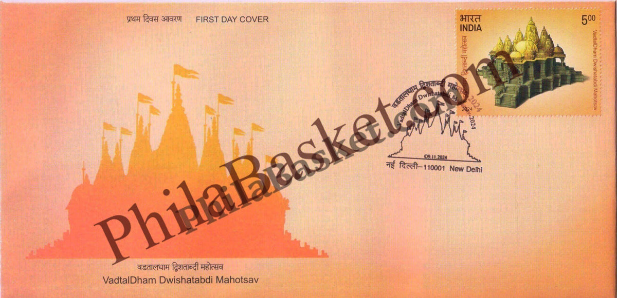 #FDC2083 - VadtalDham Dwishatabdi Mahotsav - First Day Cover FDC - India MNH - 24 Oct 2024