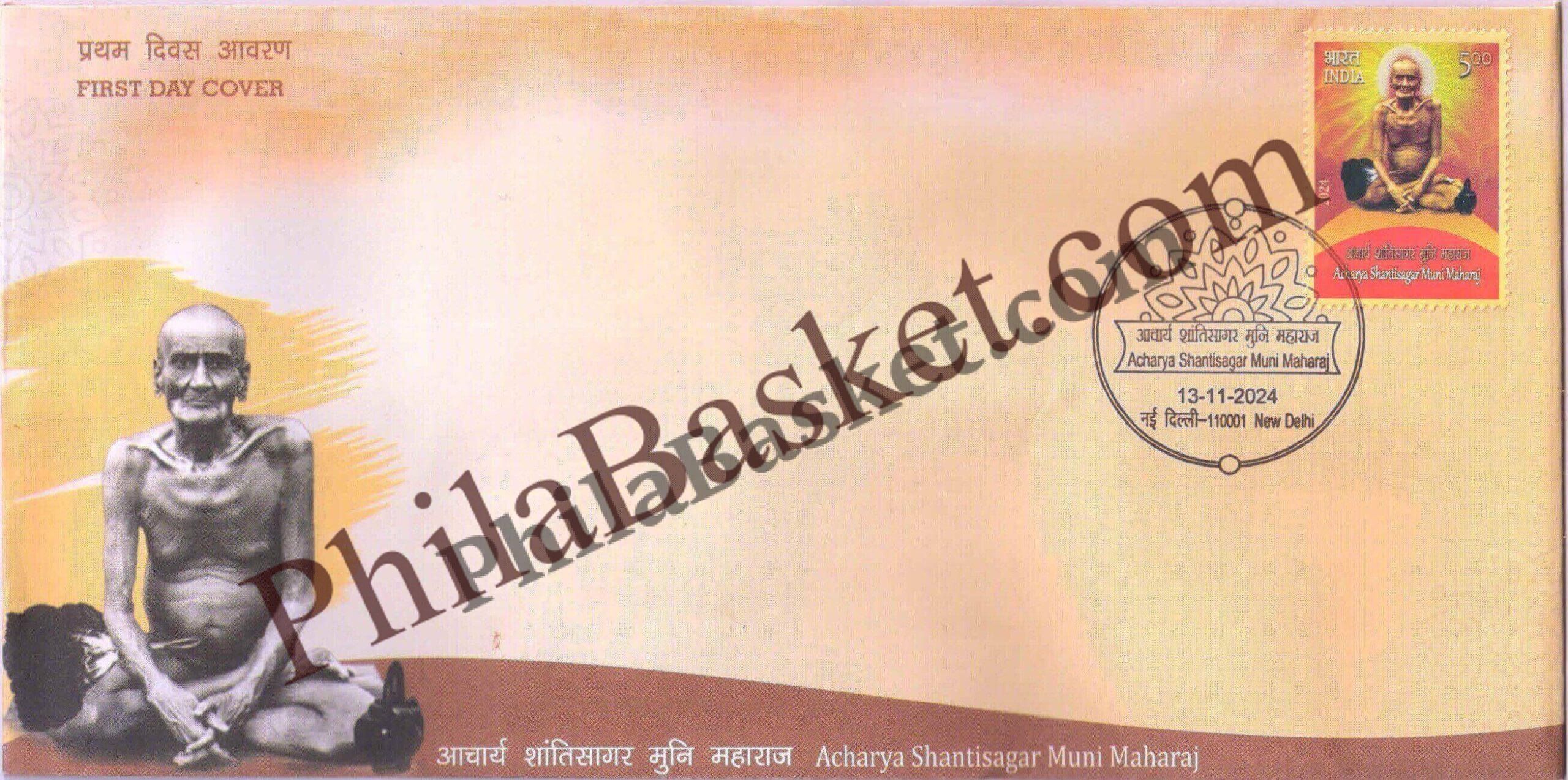 #FDC2085 (B) - Acharya Shantisagar Muni Maharaj - Blank First Day Cover FDC - India MNH - 24 Oct 2024