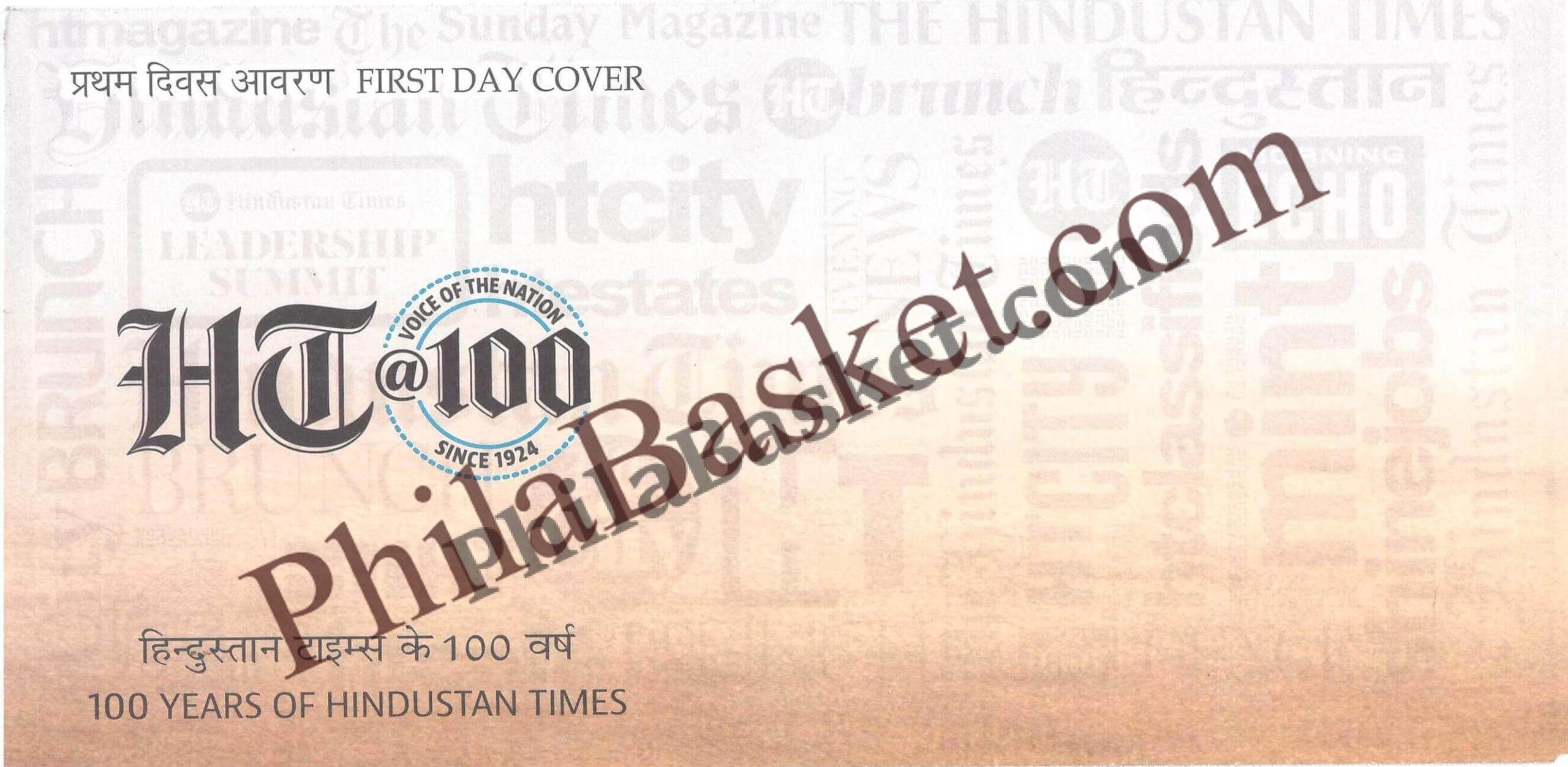 #FDC2088 (B) - 100 Years of Hindustan Times - Blank First Day Cover FDC - India MNH - 16 Nov 2024