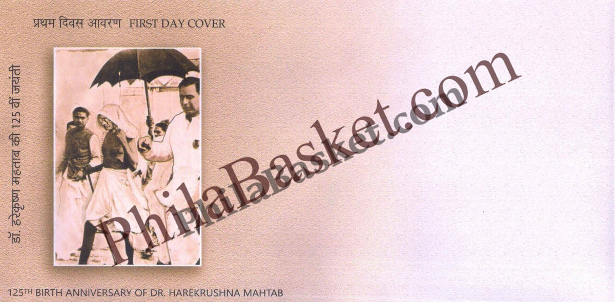 #FDC2089 (B) - 125th Birth Anniversary of Dr Harekrushna Mahtab - Blank First Day Cover FDC - India MNH - 21 Nov 2024