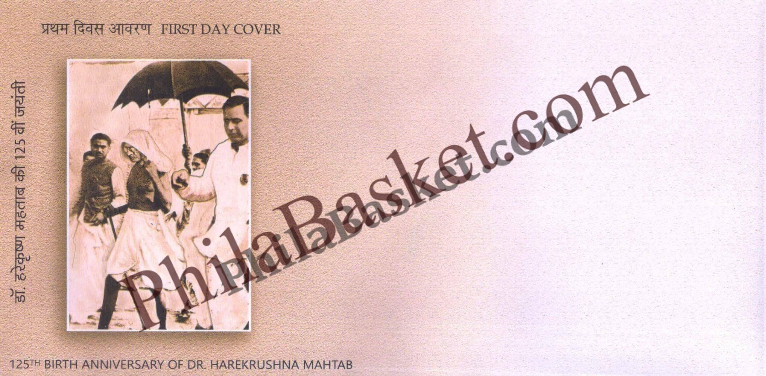 #FDC2089 (B) - 125th Birth Anniversary of Dr Harekrushna Mahtab - Blank First Day Cover FDC - India MNH - 21 Nov 2024