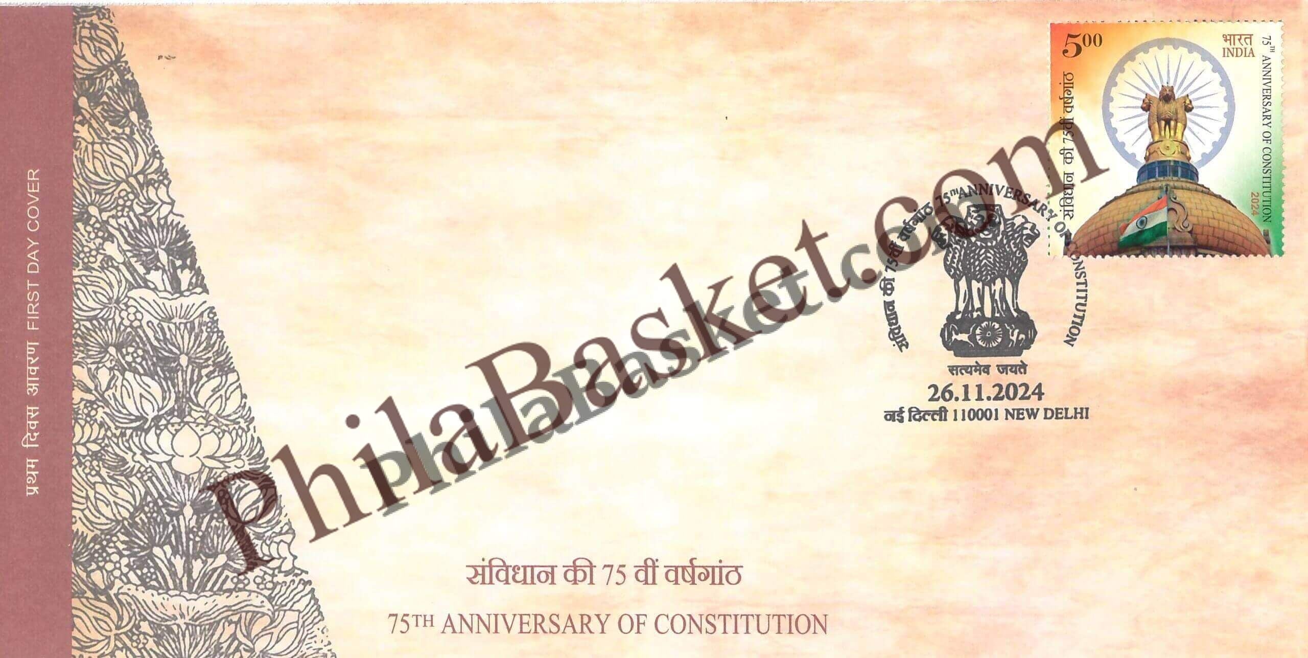 #FDC2091 (B) - 75th Anniversary of Constitution - Blank First Day Cover FDC - India MNH - 26 Nov 2024