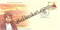 #FDC2094 (B) - 200th Birth Anniversary of Maharshi Dayanand Saraswati - Blank First Day Cover FDC - India MNH - 15 Dec 2024