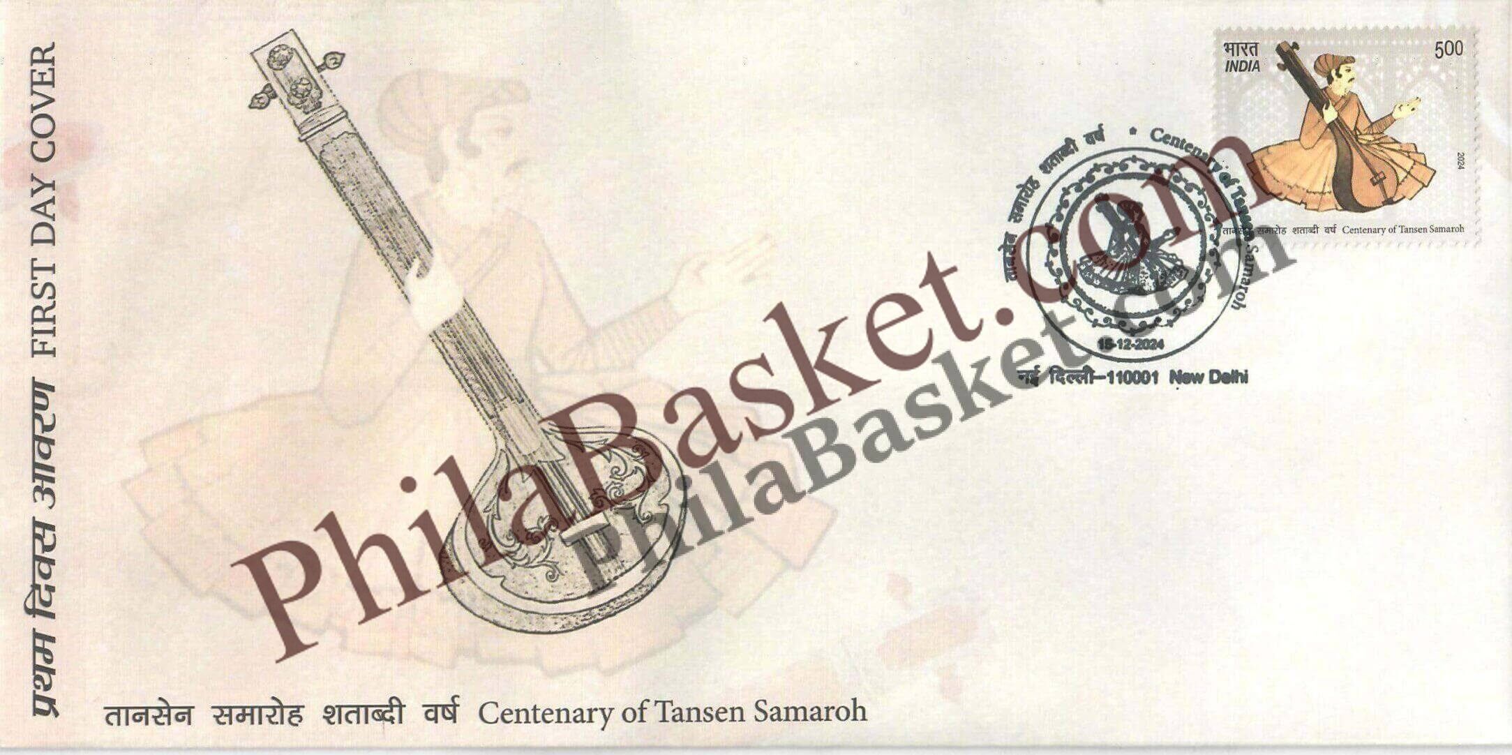 #FDC2095 - Centenary of Tansen Samaroh - First Day Cover FDC - India MNH - 15 Dec 2024