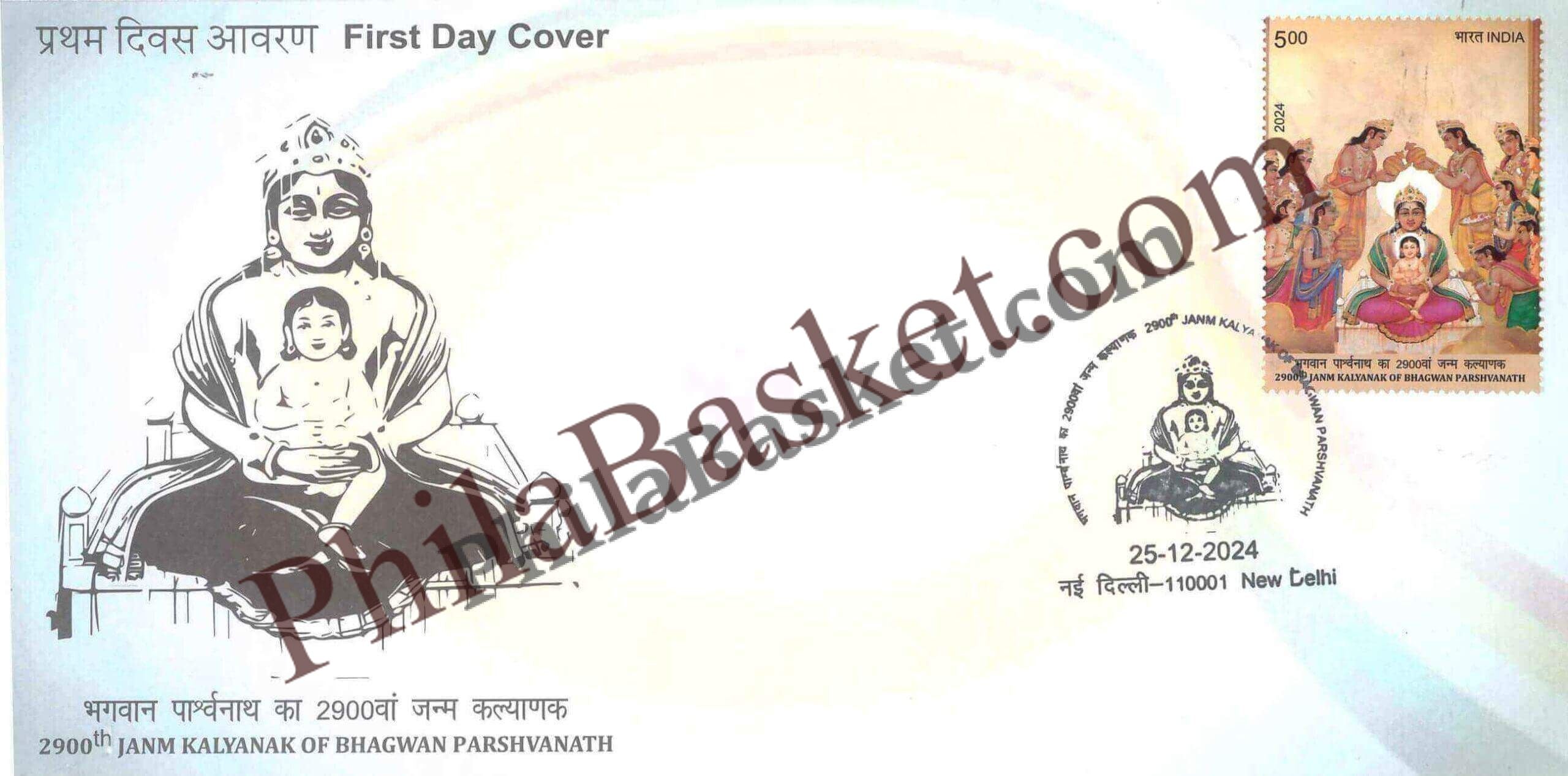 #FDC2096 - 2900th Janm Kalyanak of Bhagwan Parshvanath - First Day Cover FDC - India MNH - 25 Dec 2024