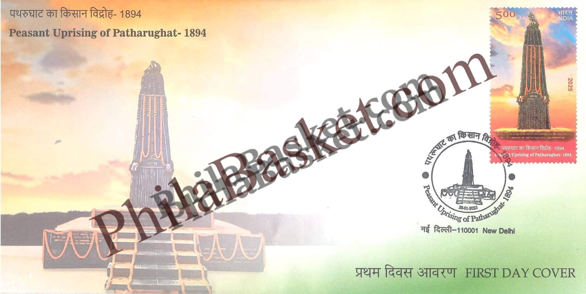 #FDC2101 - Peasant Uprising of Patharughat - 1894 - First Day Cover FDC - India MNH - 28 Jan 2025