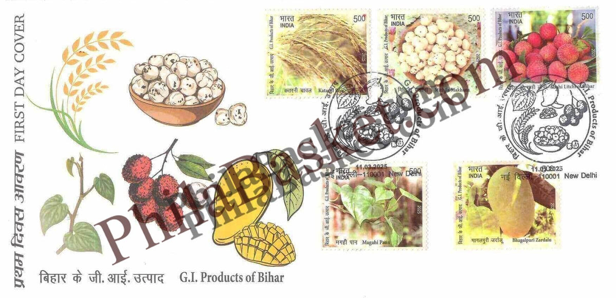 #FDC2105 - GI Products of Bihar - First Day Cover FDC - India MNH - 11 Mar 2025
