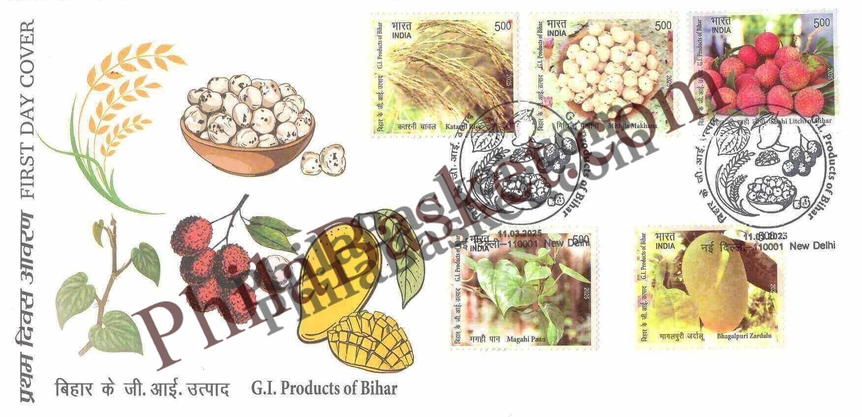#FDC2105 - GI Products of Bihar - First Day Cover FDC - India MNH - 11 Mar 2025