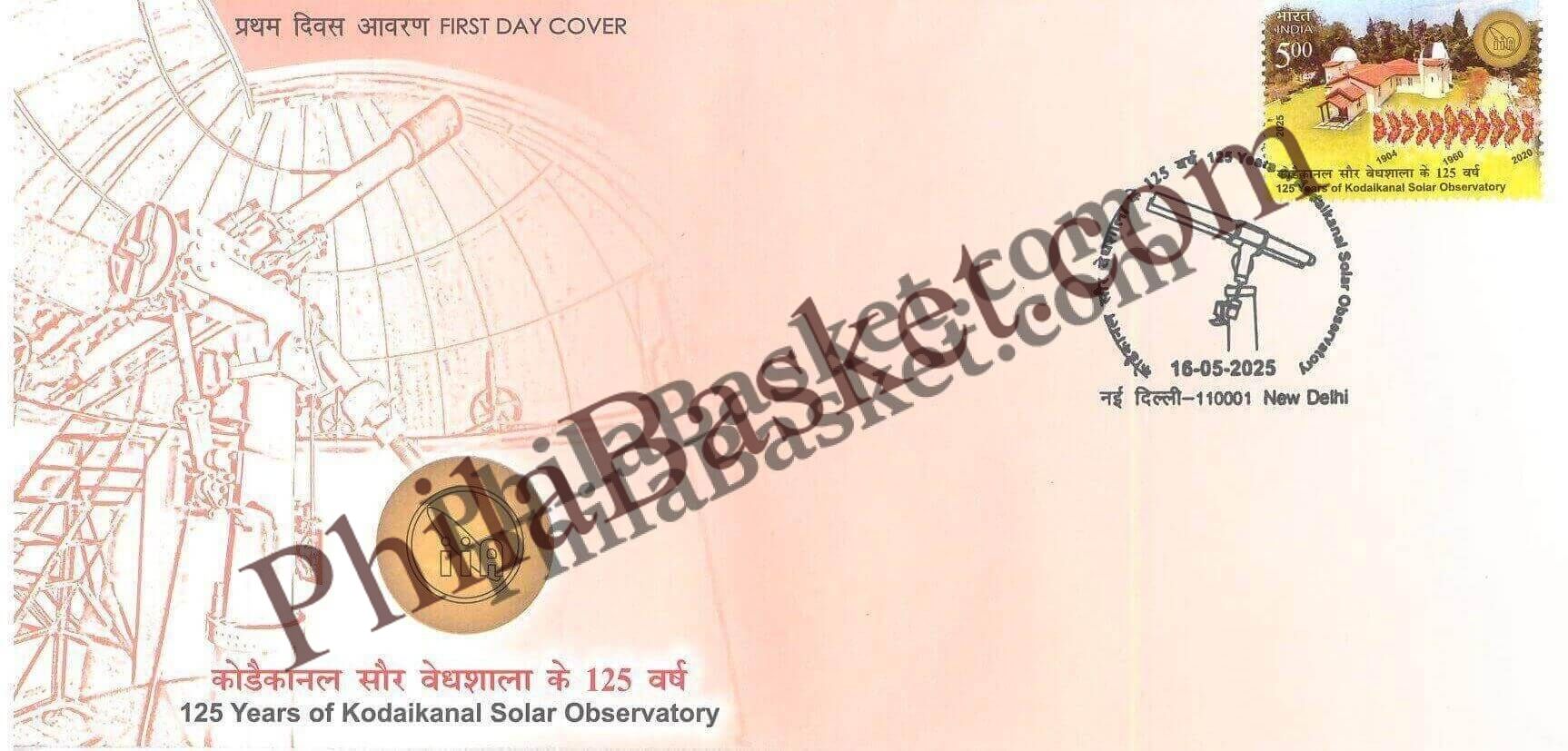 #FDC2110 (B) - 125 Years of Kodaikanal Solar Observatory - First Day Cover FDC Blank- India MNH - 16 May 2025