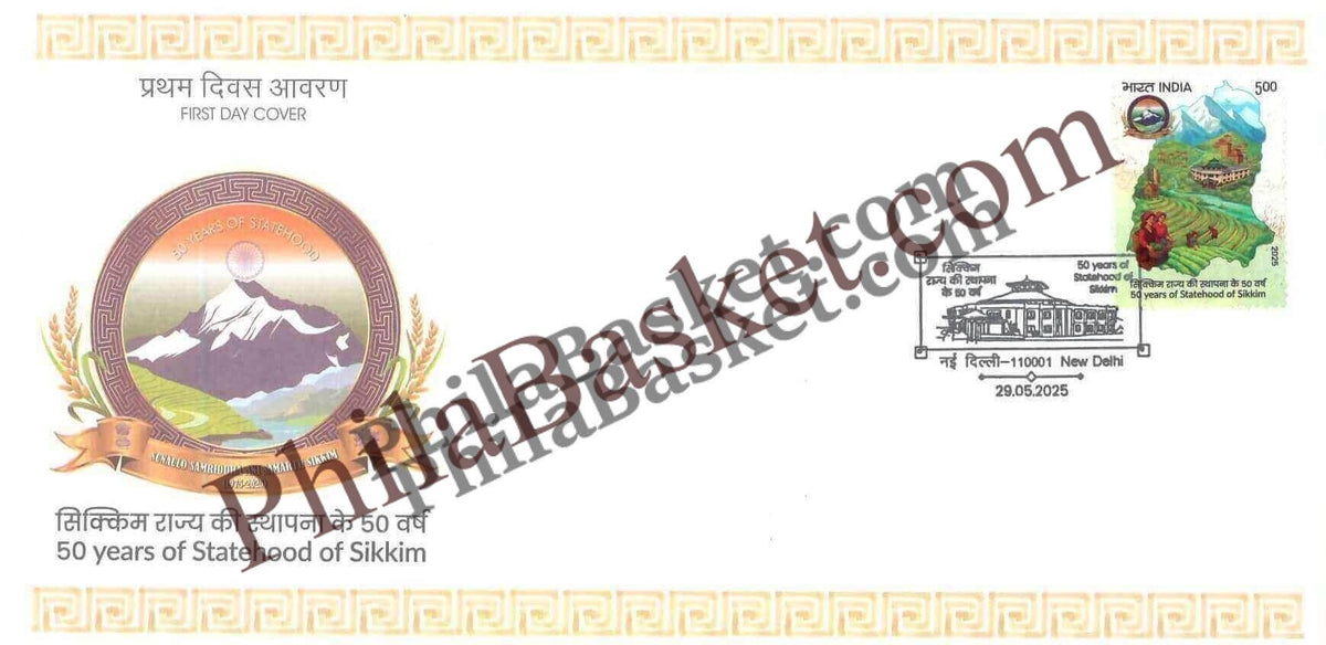 #FDC2111 - 50 Years of Statehood of Sikkim - First Day Cover FDC - India MNH - 29 May 2025