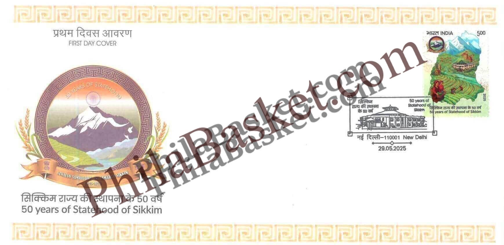 #FDC2111 - 50 Years of Statehood of Sikkim - First Day Cover FDC - India MNH - 29 May 2025