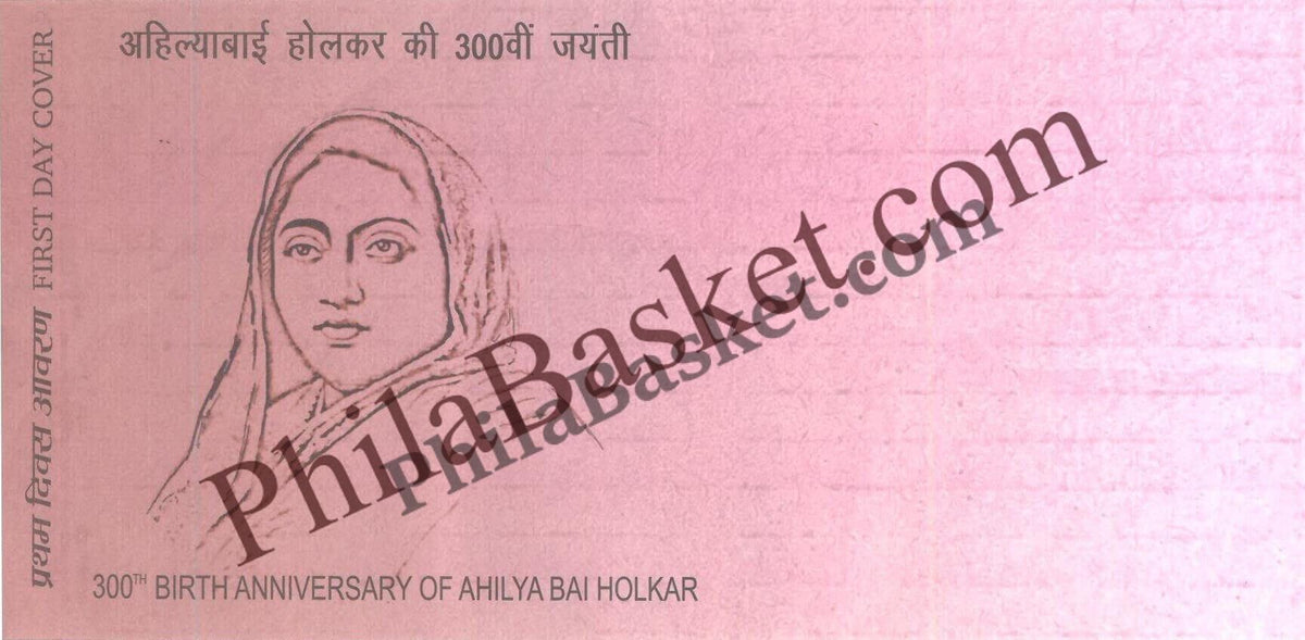 #FDC2112 (B) - 300th Birth Anniversary of Ahilya Bai Holkar - First Day Cover FDC Blank- India MNH - 31 May 2025