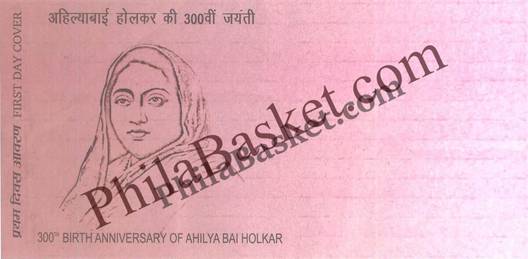 #FDC2112 (B) - 300th Birth Anniversary of Ahilya Bai Holkar - First Day Cover FDC Blank- India MNH - 31 May 2025