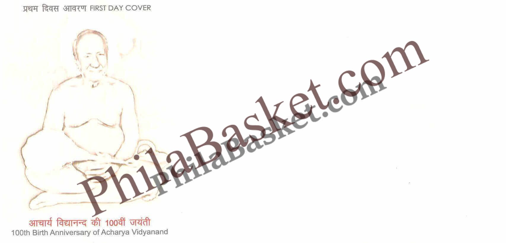 #FDC2122 (B) - 100th Birth Anniversary of Acharya Vidyanand - First Day Cover FDC Blank- India MNH - 28 Jun 2025