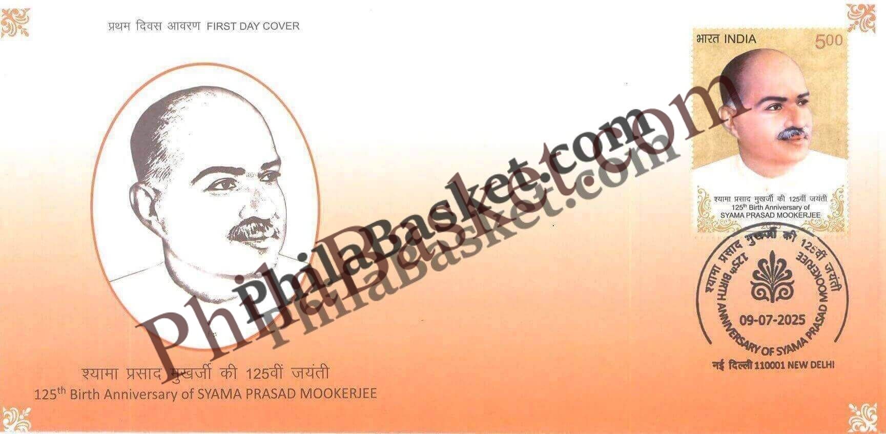 #FDC2123 (B) - 125TH Birth Anniversary of Syama Prasad Mookerjee - First Day Cover FDC Blank- India MNH - 09 Jul 2025