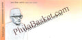#FDC2124 (B) - ChandraBhanu Gupta - First Day Cover FDC Blank- India MNH - 13 Jul 2025