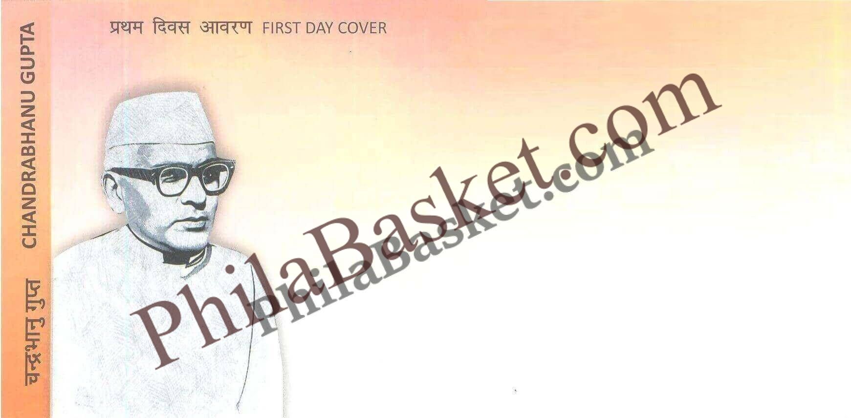 #FDC2124 (B) - ChandraBhanu Gupta - First Day Cover FDC Blank- India MNH - 13 Jul 2025