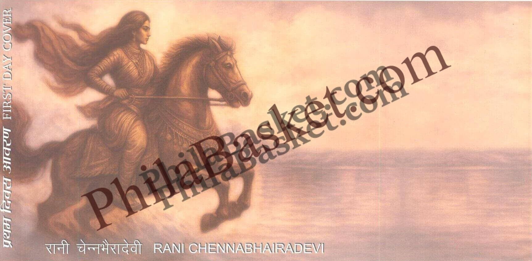 #FDC2126 (B) - Rani Chennabhairadevi - First Day Cover FDC Blank- India MNH - 24 Jul 2025