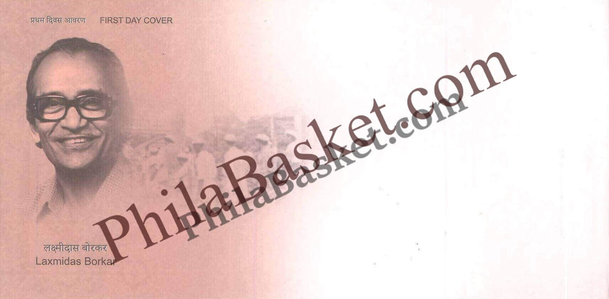 #FDC2131 (B) - LaxmiDas Borkar - First Day Cover FDC Blank- India MNH - 17 Sep 2025