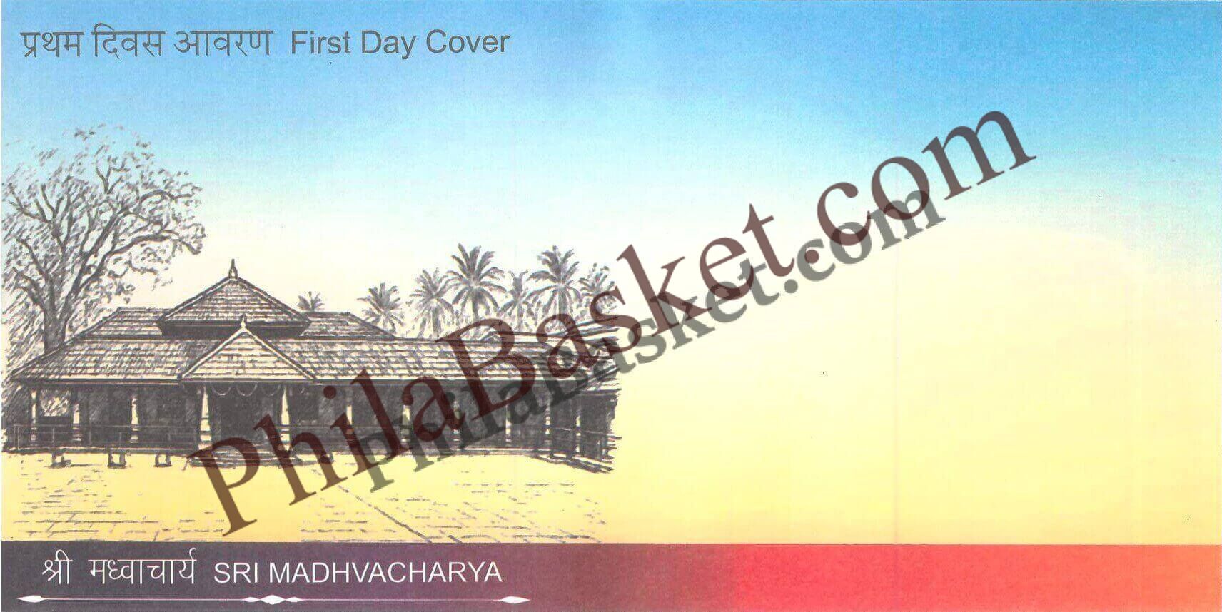 #FDC2133 (B) - Sri Madhvacharya - First Day Cover FDC Blank- India MNH - 30 Aug 2025