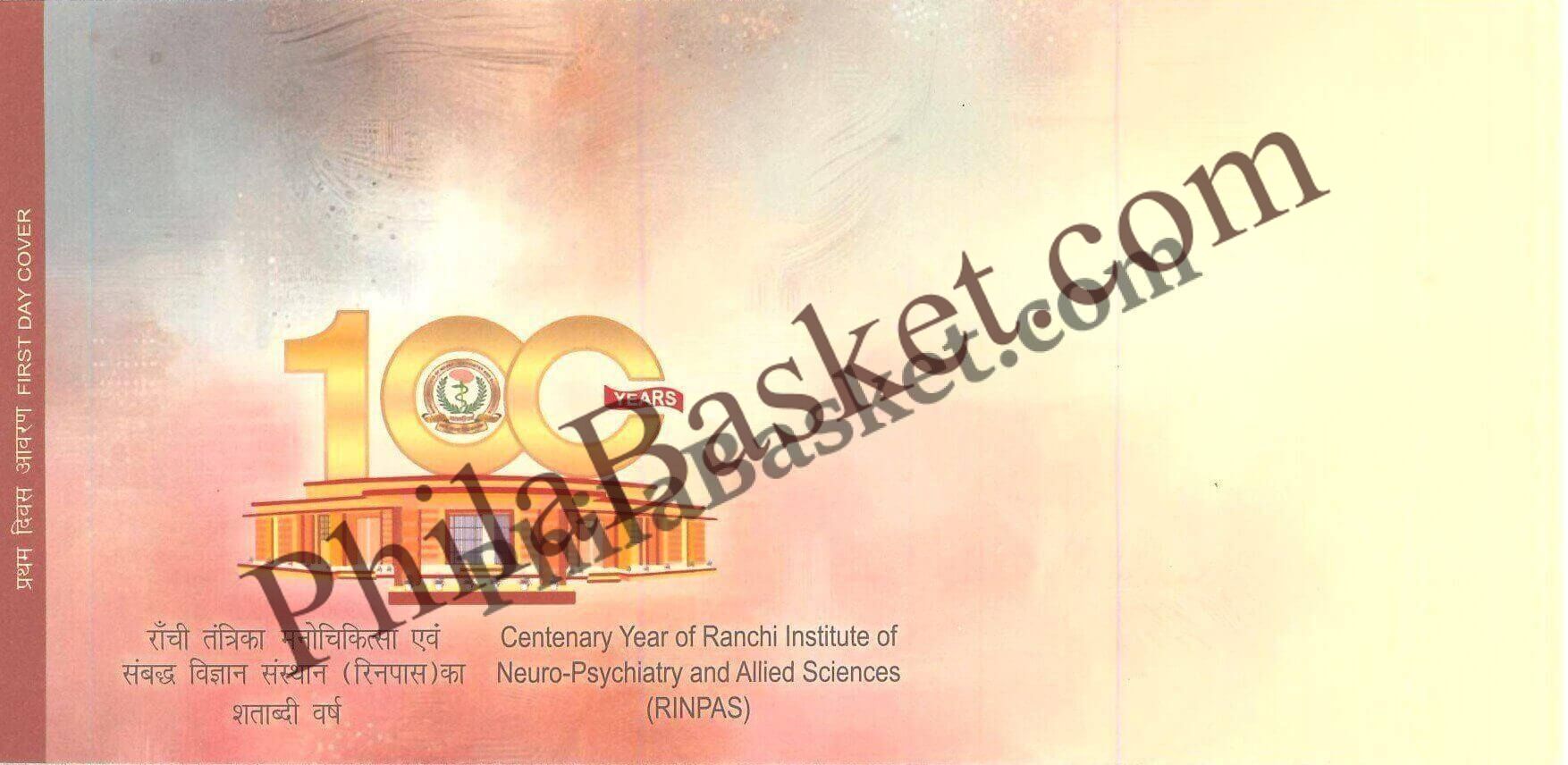 #FDC2134 (B) - Centenary Year of Ranchi Institute of Neuro Psychiatry and Allied Sciences (RINPAS) - First Day Cover FDC Blank- India MNH - 04 Sep 2025