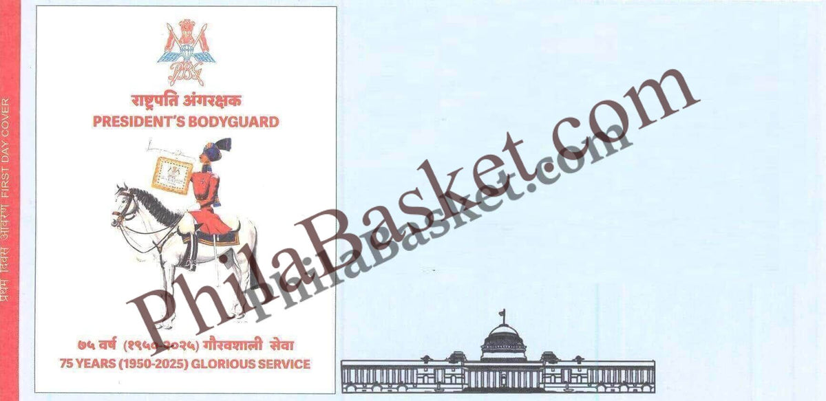 #FDC2136 (B) - Presidents BodyGuard - 75 Years Glorious Service - First Day Cover FDC Blank- India MNH - 30 Sep 2025