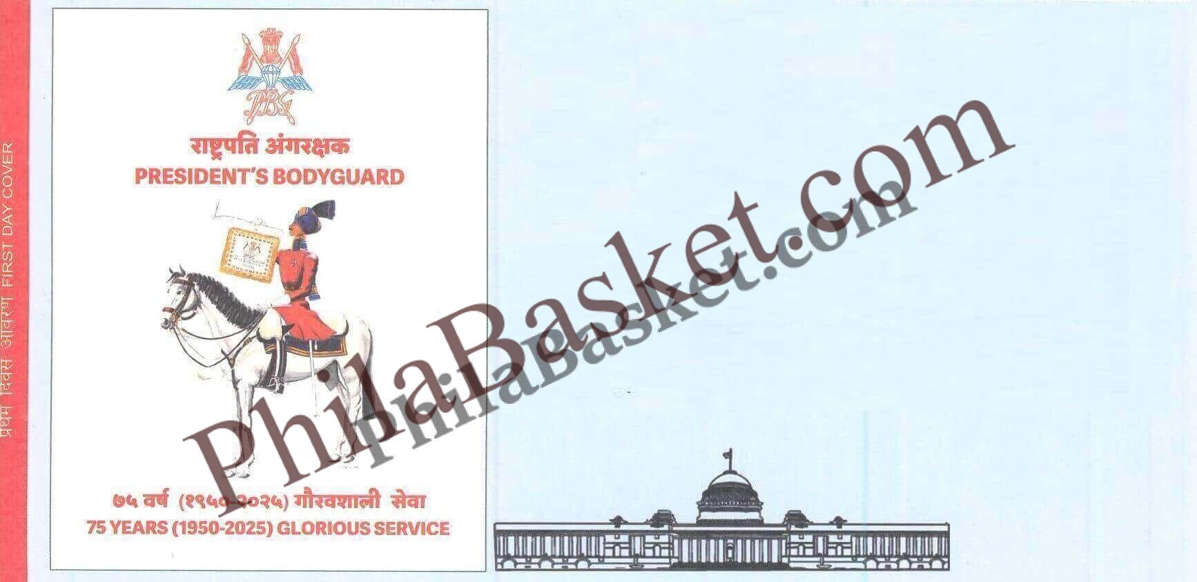 #FDC2136 (B) - Presidents BodyGuard - 75 Years Glorious Service - First Day Cover FDC Blank- India MNH - 30 Sep 2025