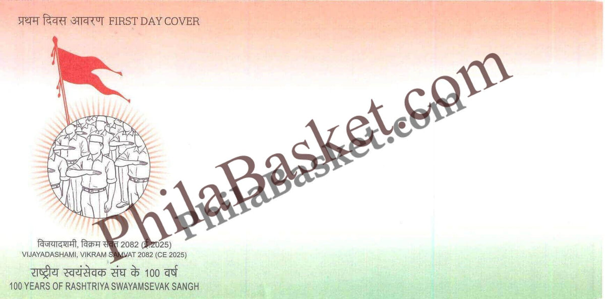 #FDC2138 (B) - 100 Years of Rashtriya Swayamsevak Sangh RSS - First Day Cover FDC Blank- India MNH - 01 Oct 2025