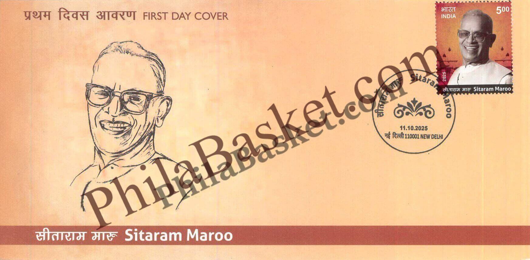 #FDC2141 (B) - New Mangalore Port Authority - First Day Cover FDC Blank- India MNH - 15 Oct 2025