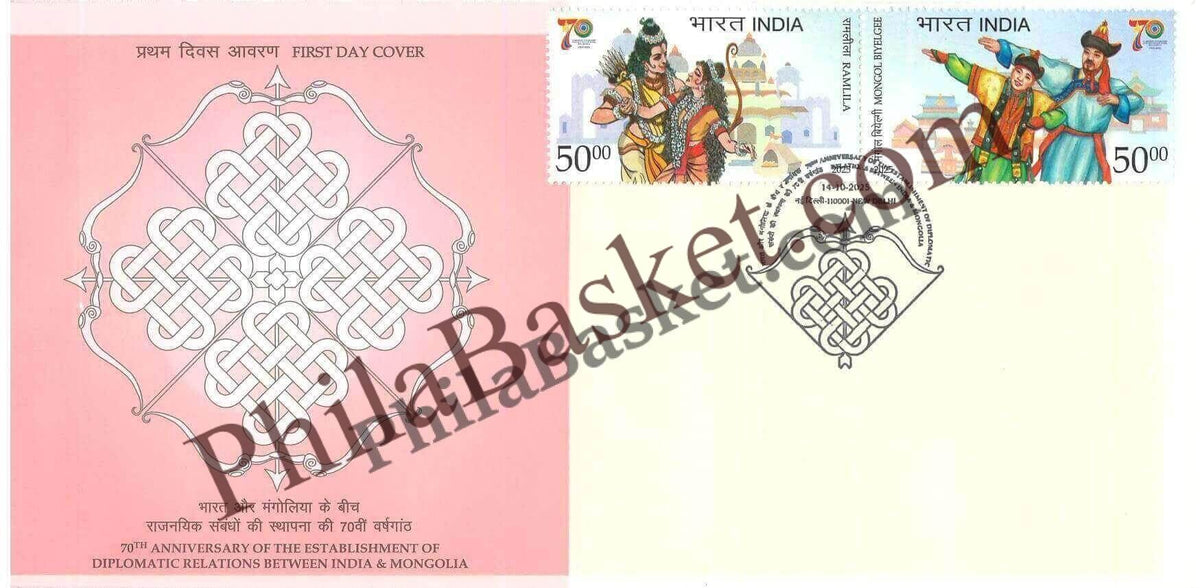 #FDC2140 - 70th Anniversary of the Establishment of Deplometic Relations Between India & Mangolia- First Day Cover FDC - India - 14 Oct 2025