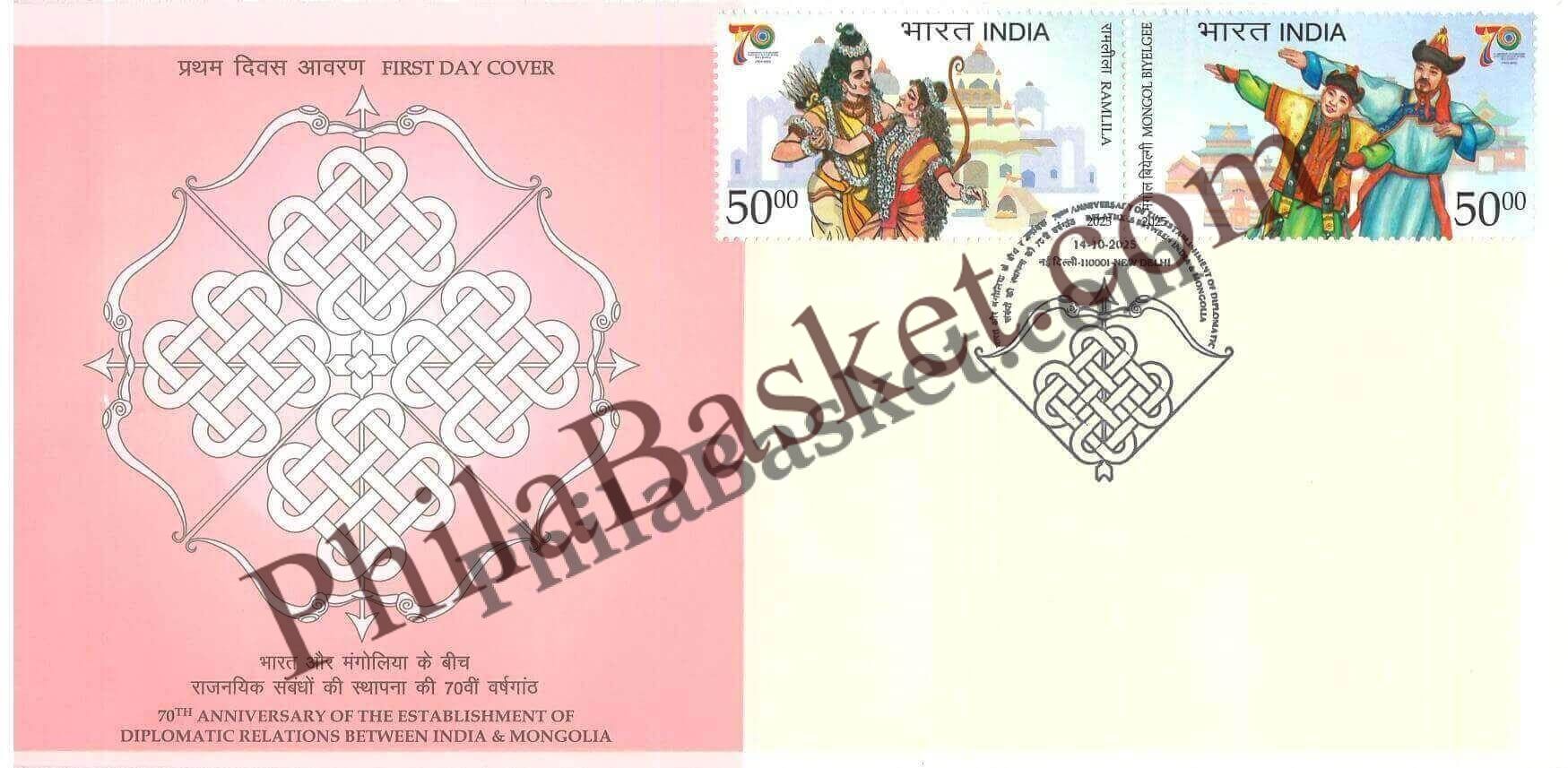 #FDC2148 (B) - Birth Centenary of Sri Sathya Sai Baba- Blank First Day Cover FDC - India - 19 Nov 2025