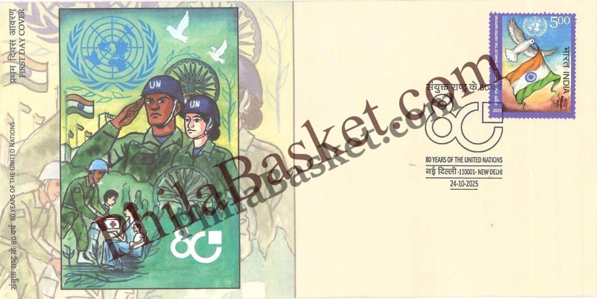 #FDC2143 (B) - 80 Years of the United Nations - First Day Cover FDC Blank- India - 24 Oct 2025