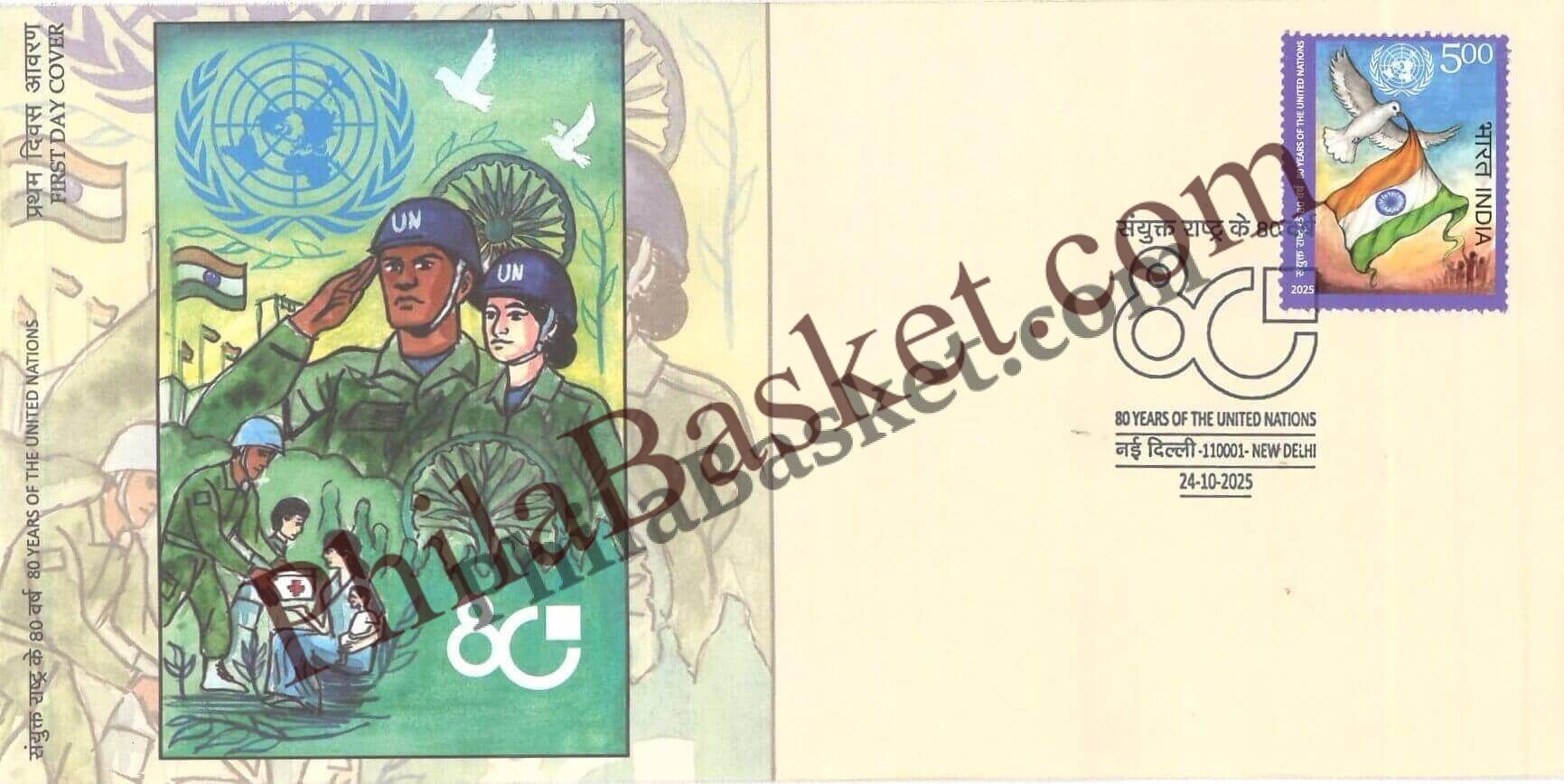 #FDC2143 (B) - 80 Years of the United Nations - First Day Cover FDC Blank- India - 24 Oct 2025