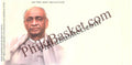 #FDC2144 (B) - Sardar Vallabhbhai Patel - 150th Birth Anniversary - First Day Cover FDC Blank- India - 30 Oct 2025