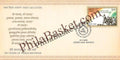 #FDC2145 (B) - 150 Years of Vande Mataram - First Day Cover FDC Blank- India - 07 Nov 2025