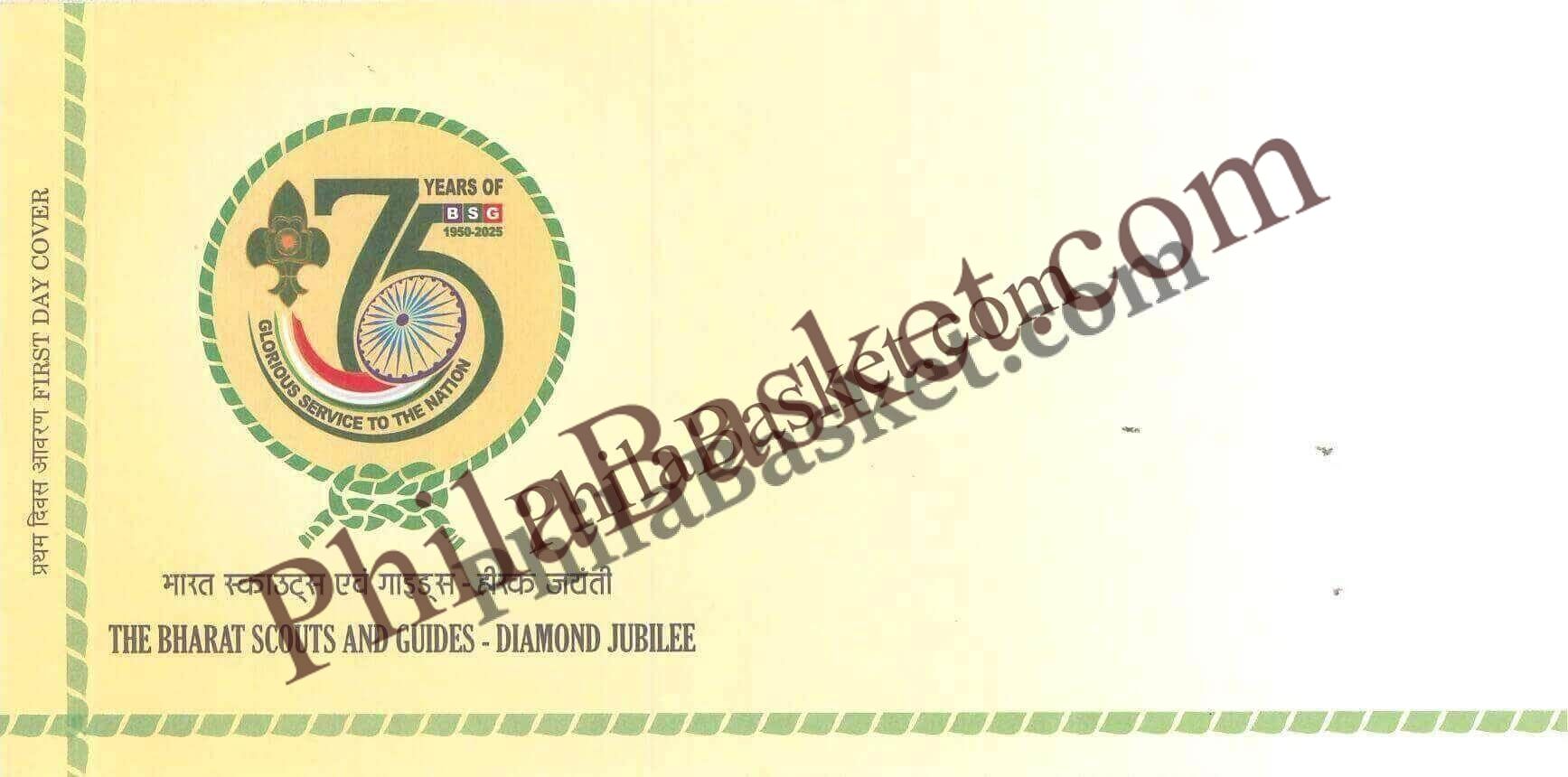 #FDC2150 (B) - The Bharat Scouts and Guides (BSG) - Diamond Jubilee - First Day Cover FDC Blank- India - 24 Nov 2025