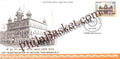 #FDC2151 - 350th martyrdom Day of Sri Guru Tegh Bahadar Ji - First Day Cover FDC - India - 25 Nov 2025