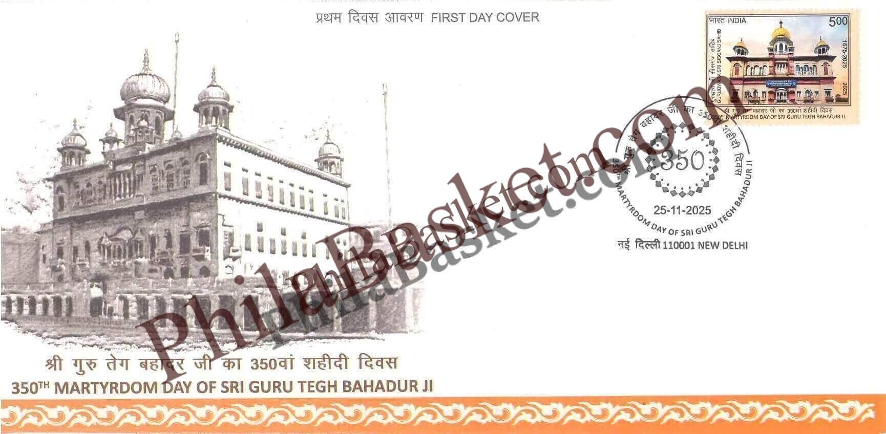#FDC2151 - 350th martyrdom Day of Sri Guru Tegh Bahadar Ji - First Day Cover FDC - India - 25 Nov 2025