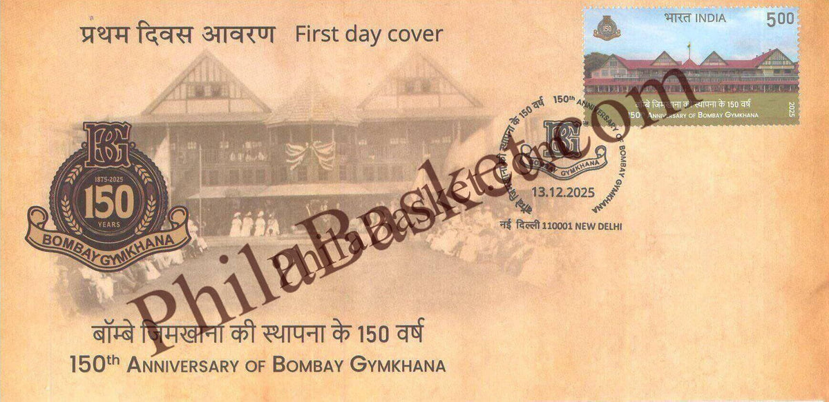 #FDC2153 - 150th Anniversary of Bombay Gymkhana - First Day Cover FDC - India - 01 Dec 2025