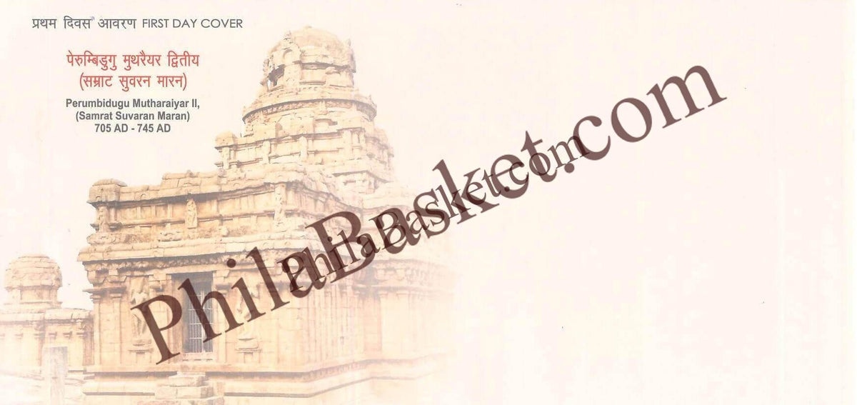 #FDC2154 - Perumbidugu Mutharaiyar 2nd, ( Samrat Suvaran Maran ) - 705 AD - 745 AD - First Day Cover FDC - India - 01 Dec 2025