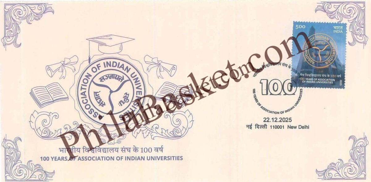 #FDC2157 - 100 Year of Association of Indian Universities - First Day Cover FDC - India - 22 Dec 2025