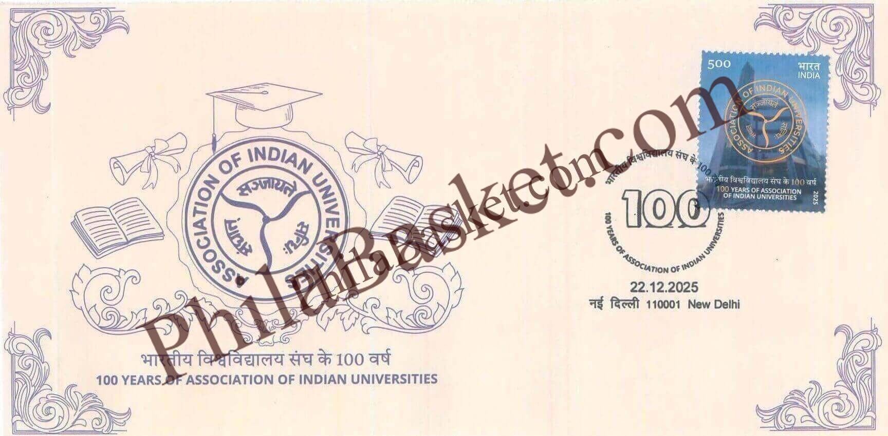 #FDC2157 (B) - 100 Year of Association of Indian Universities - First Day Cover FDC Blank - India - 22 Dec 2025