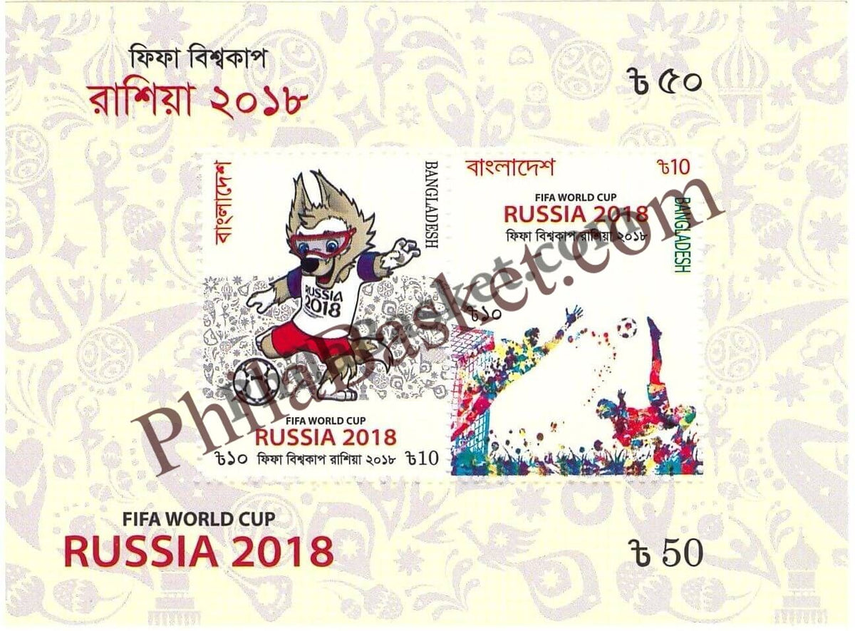 #FI04 - FIFA World Cup Russia 2018 - Miniature Sheet - Bangladesh - 2018