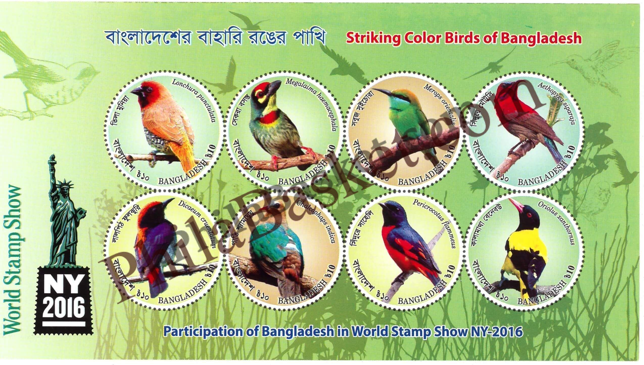 #FI07 - Striking Color Birds of Bangladesh - Imperf Miniature Sheet - Bangladesh - 2016
