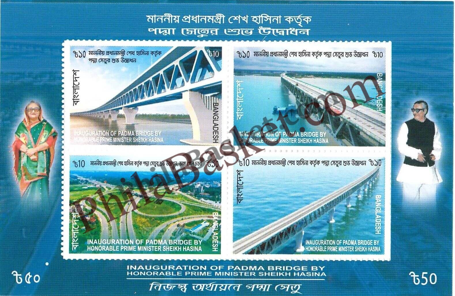 #FI10 - Inauguration of Padma Bridge by Honorable Prime Ministre Sheikh Hasina - Miniature Sheet - Bangladesh - 2020