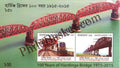 #FI11 - 100 Years of Hardinge Bridge 1915-2015 - Miniature Sheet - Bangladesh - 2015