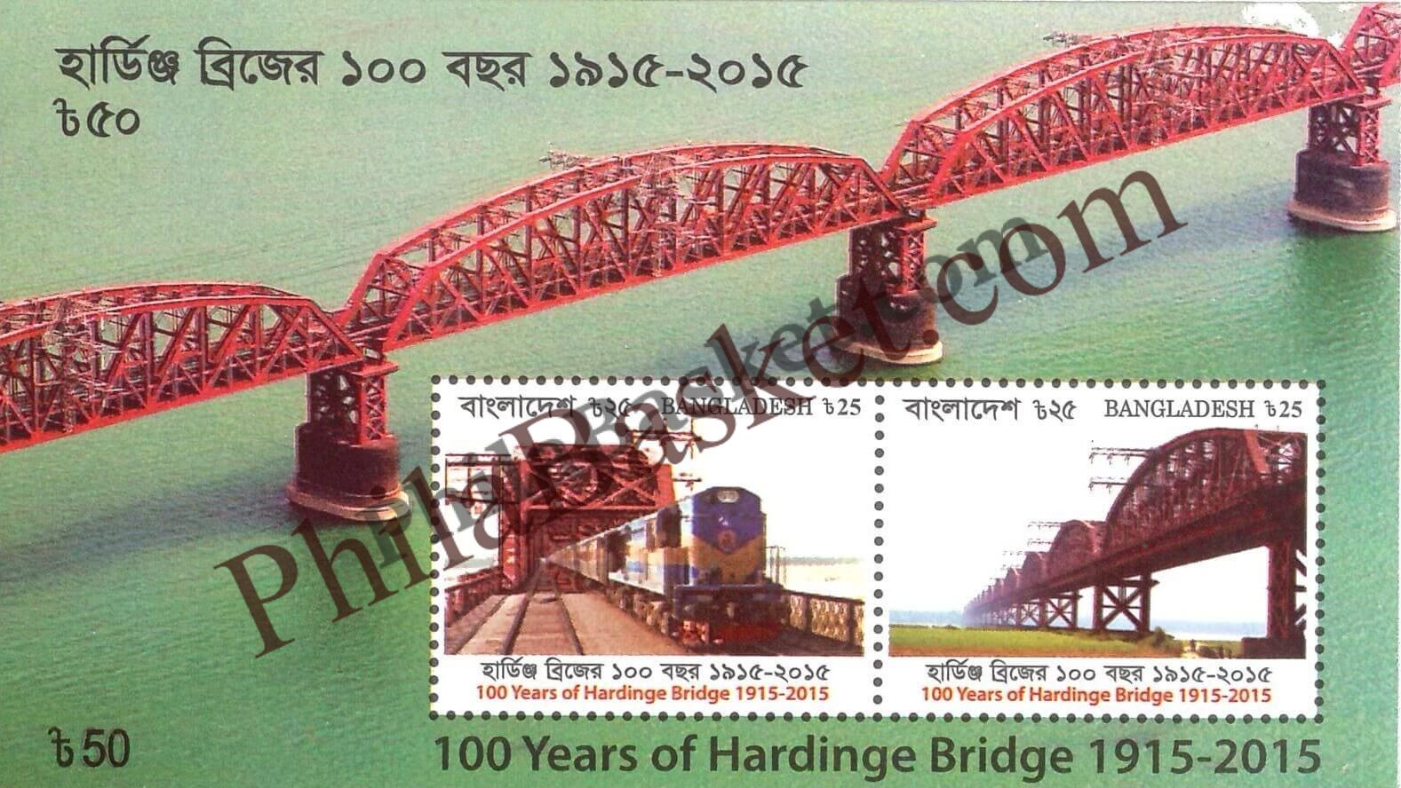 #FI11 - 100 Years of Hardinge Bridge 1915-2015 - Miniature Sheet - Bangladesh - 2015