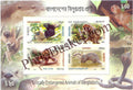 #FI13 - Critically Endangered Animals of Bangladesh - Miniature Sheet - Bangladesh - 2013